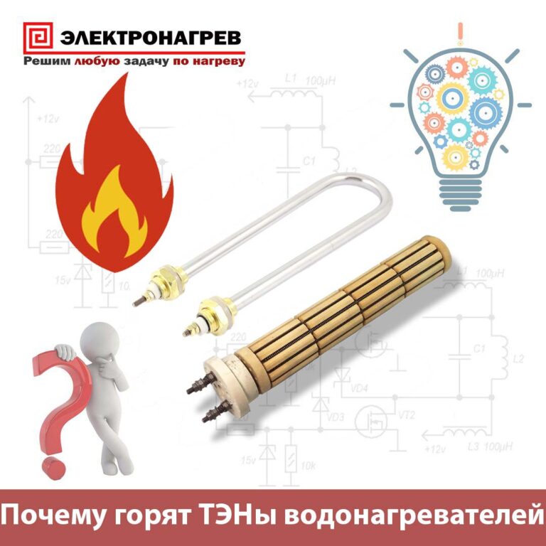 Нагрев цилиндров экструдеров и термопластавтоматов для переработки полимеров